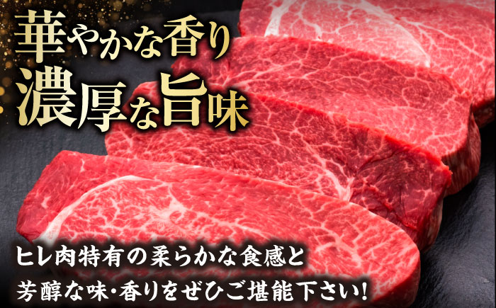 【全2回定期便】博多和牛 ヒレステーキ 200g×5枚 吉富町/久田精肉店株式会社 [BGAM056]