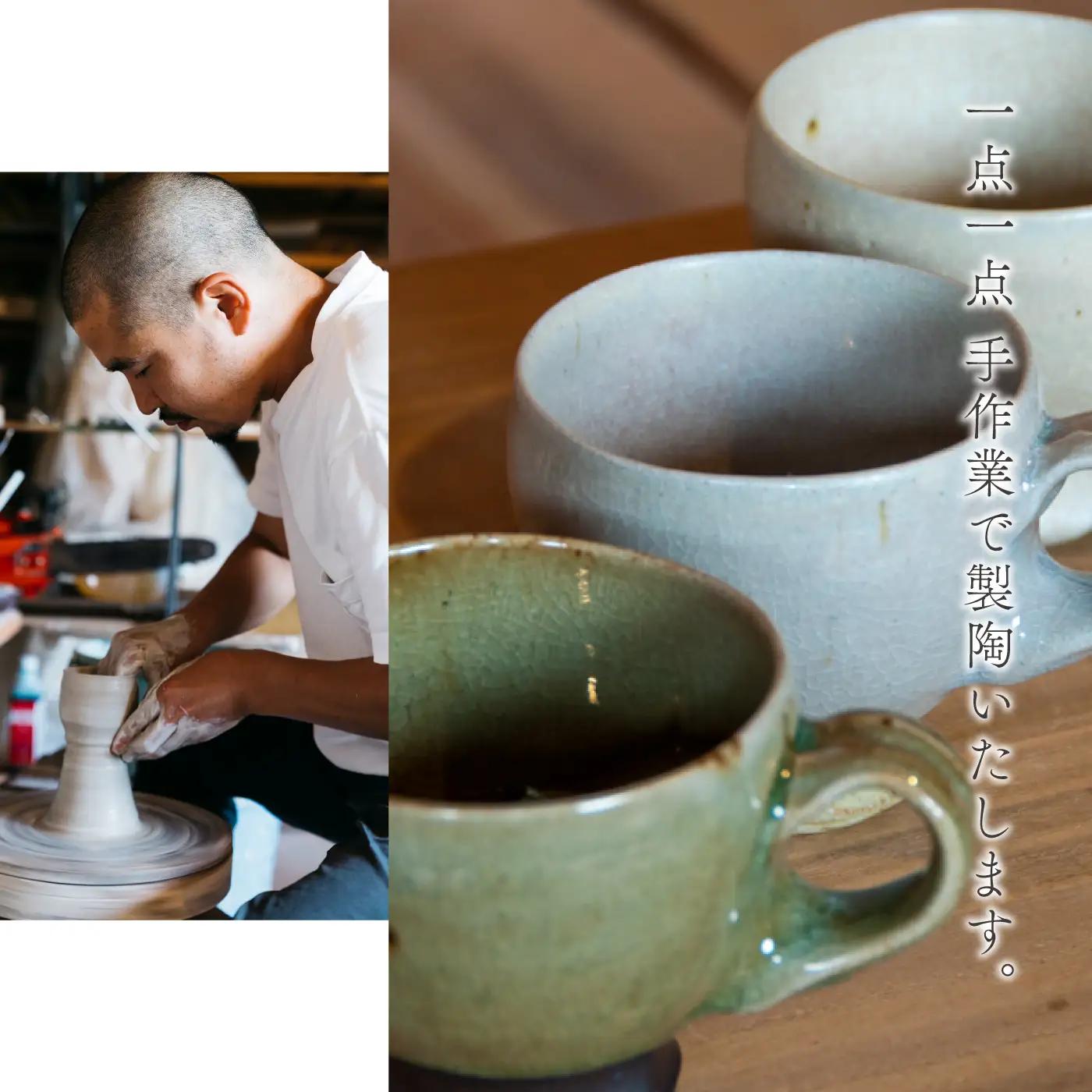 放物型カップ ：氷釉(薄青ツヤ)
