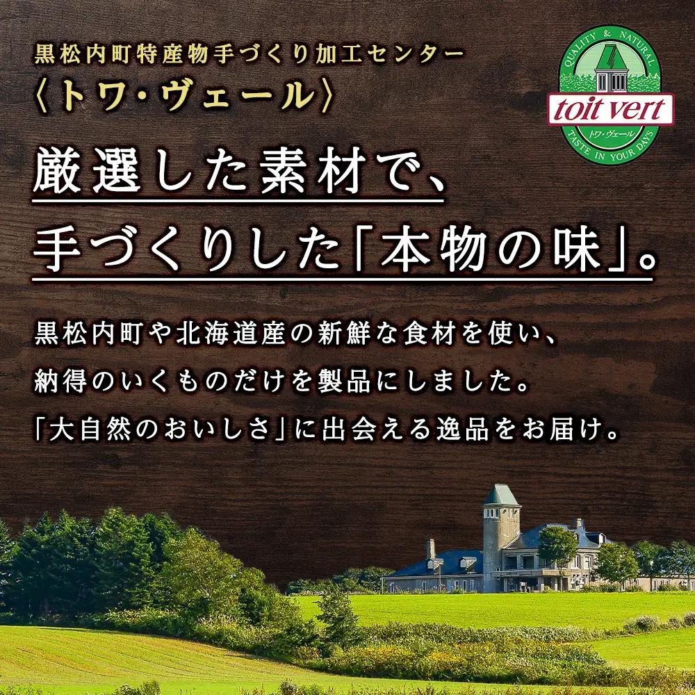 【お中元ギフト】トワ・ヴェールのハム・チーズBセット【7月13日入金完了分まで対象】