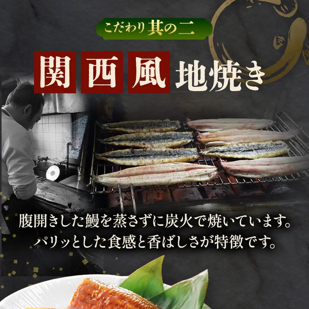 鰻蒲焼き鰻5パック 定期便3回 国産 うなぎ