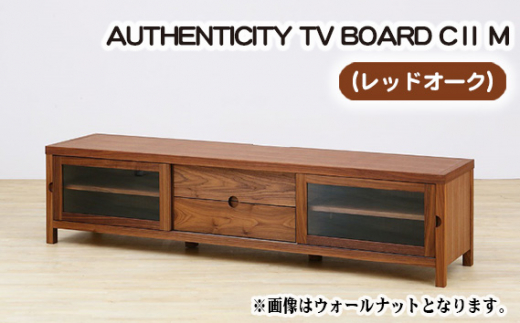 （OK）AUTHENTICITY TV BOARD CⅡ M ／テレビボード TVボード AVボード レッドオーク 無垢材 強化ガラス イエローバーチ 桐箱 蜜蝋ワックス アーバンナチュラル シャープ フォルム 留め加工 蟻組加工 No.840