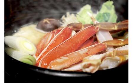 【先行予約】ブランドタグ付き 松葉ガニ（生）1枚（800g以上）【年内配送】《ずわいがに　かに　カニ　蟹》
