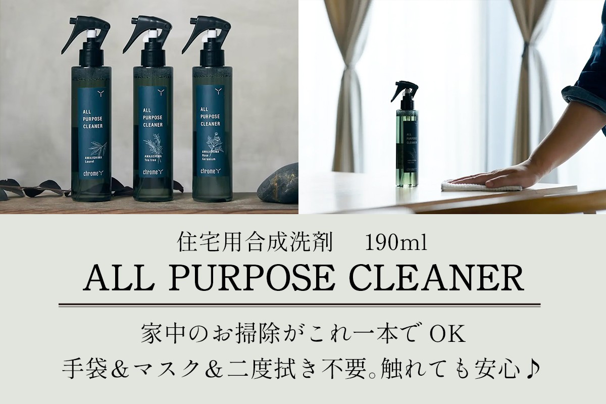 食器用洗剤。特に油汚れに強いです！！清涼感あるティートリーの香りで、魚をおろした後の臭いが気にならなくなったという声も。