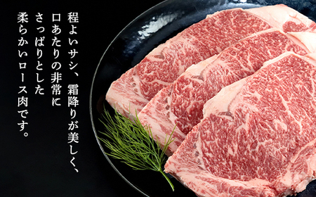 【成熟但馬牛ロース】ハーフステーキ　400g　こむらさき醸造の焼肉のたれ付き 個包装でお届け【配送不可地域：離島】【1077887】