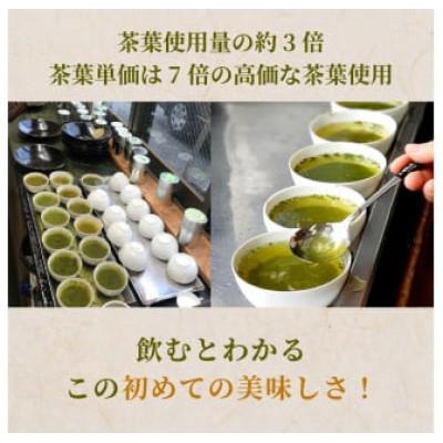 ふるさと納税 藤枝市 藤枝茶プレミアム　ペットボトル　350ml×48本セット |  | 02