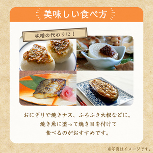ゆずみそ 140g×3P 味噌 みそ 柚子 ゆず 柑橘 調味料 ご飯のおとも おかず おにぎり パウチ 【有限会社ケンズダイニング】tm515