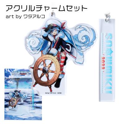 ふるさと納税 千歳市 【新千歳空港限定:雪ミク】両面ラバーキーホルダー アクリルチャーム 2022ver. |  | 01