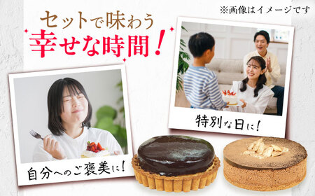 ラムレーズンのレアチーズ タルト 5号 / スイーツ ケーキ お菓子 デザート[AFAK073]
