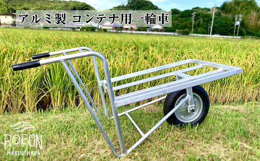 
                  【アルミ 一輪車】軽い！使い易い！長持ちする！ アルミ縁付き 一輪車　DAB-760  アルミ製 軽量 軽い 耐久性 錆びにくい 農業 園芸 運搬 イベント レジャー 便利 利便性 運搬用具 運搬車 アルミ運搬車 おすすめ 農業用具 頑丈 丈夫 災害 荷物運搬 行事 屋台 アルミニウム アルミニウム製 折りたたみ式 折りたたみ式 タイヤ 実用的 運搬具 日常 静岡県 牧之原市株式会社ナガノ
                