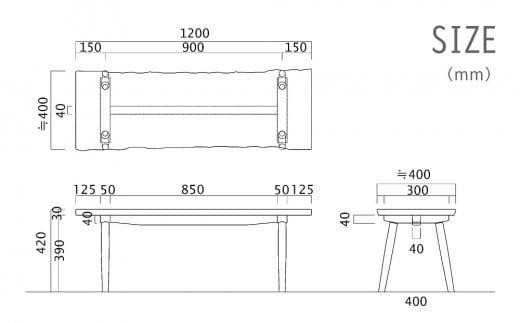 【高島屋選定品】耳付ベンチ | ベンチ ダイニングベンチ 幅120cm リビング ダイニングチェア 椅子 無垢材 天然木 ブラックウォルナット レッドオーク チェア  長椅子 腰掛け 雉子舎 ATKJ