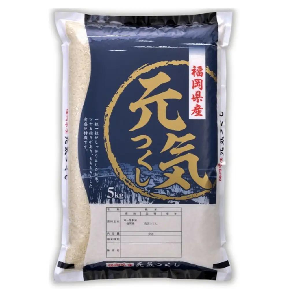 福岡県産 元気つくし 10kg (5kg×2袋) (令和7年産)