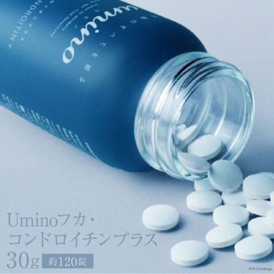 ふるさと納税 気仙沼市 Umino フカ・コンドロイチンプラス 250mg×約120錠 計30g 20563670