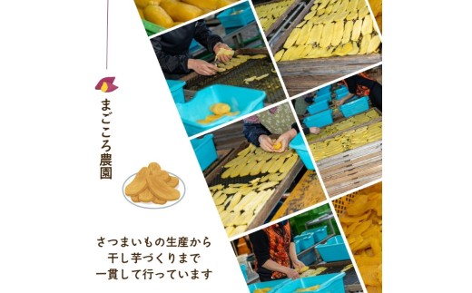【11月中旬～下旬発送】 紅はるか ほしいも 平干し 300g×2袋  計600g 干しいも さつまいも ほしいも サツマイモ ほし芋 お菓子 おやつ 贈答用 プレゼント ギフト 贈り物 干し芋 国産