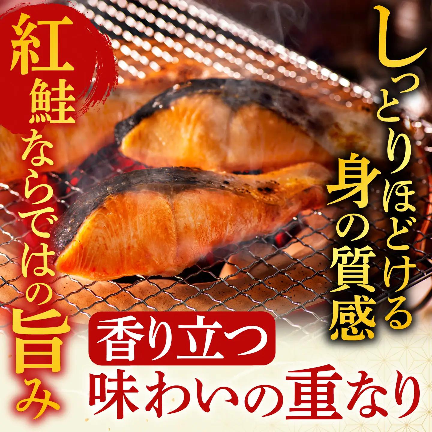 ほたて貝柱200g、甘塩紅鮭5切×6P B-30017