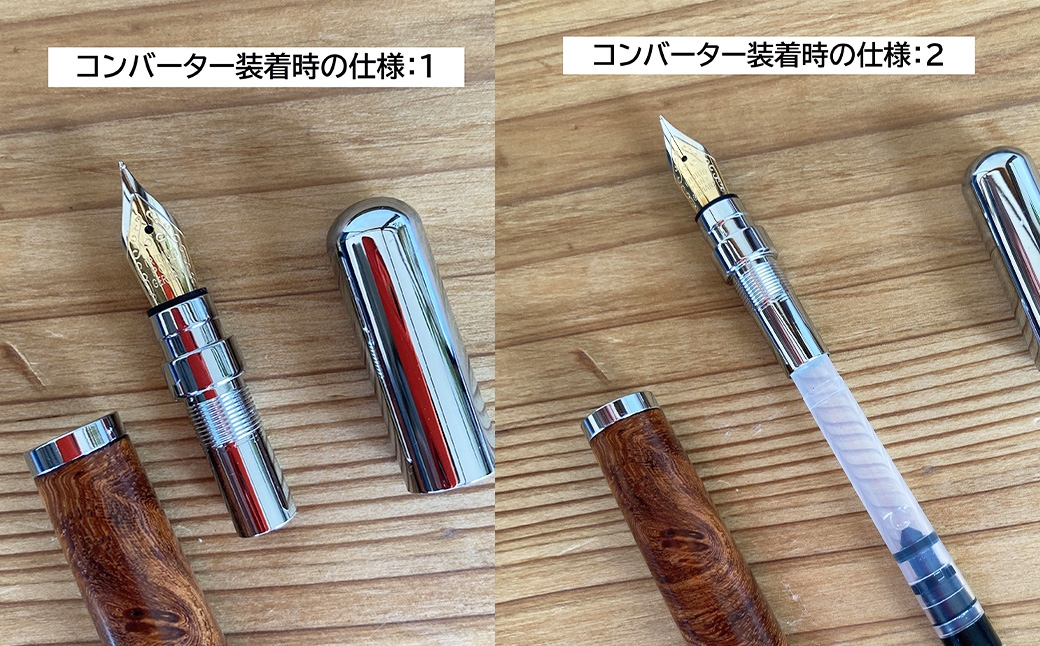 ボコーテの万年筆N（C）