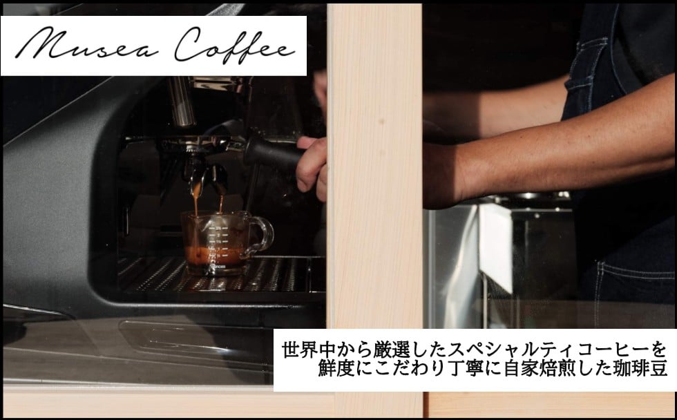 鮮度にこだわった自家焙煎コーヒー豆