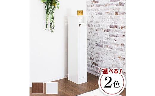 
WiFiラック スリム ルーター収納
