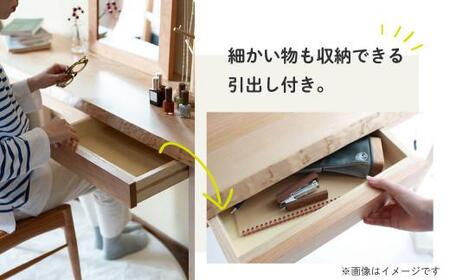 コンソールデスク(W1345) 　HIDA COLLECTION　ヒダコレ家具　デスク つくえ 机  無垢 シンプル  モダン  天然木 引出し 収納 パソコンデスク カバ 樺 リモートワーク 家具 