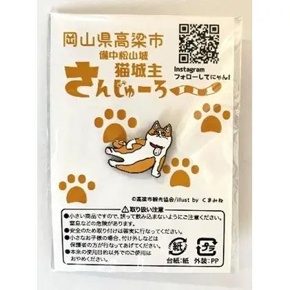 さんじゅーろーグッズセット 雑貨 文房具 小物 詰め合わせ ネコ 実写 猫城主 ポストカード メモ帳 A6 サイズ ピンバッヂ ラバー キーホルダー 