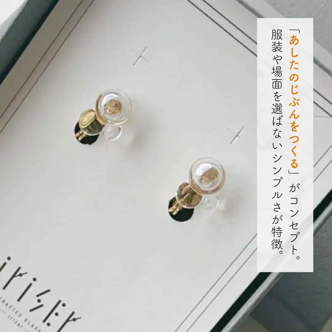 iriser (イリゼ) temp ネックレス
