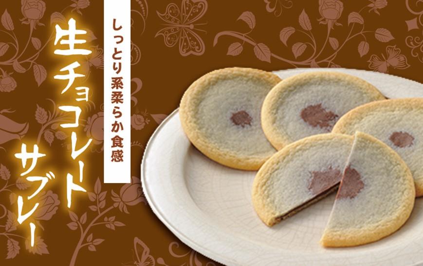 東照銘菓５種お詰め合わせ　福分ひょうたんサブレ版