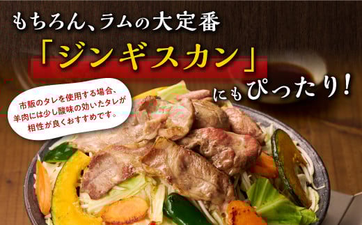 ラム肉焼肉ステーキセットA【600g×2パック】