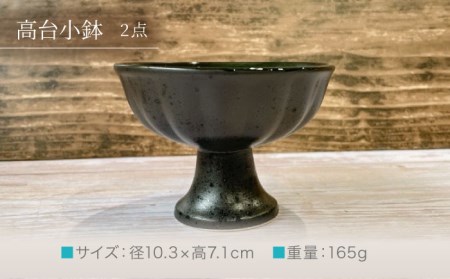 【美濃焼】貫入ブルー 長皿・高台小鉢 4点セット【陶器ショップKAEDE】 食器 プレート ペア [MER009]