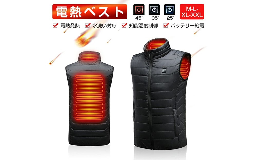★XXLサイズ★【バッテリーは別売り】 電熱ジャケット 電熱ベスト ヒーター付きベスト ヒーター内蔵 ホットベスト USB加熱 バッテリー充電USB給電 ヒートジャケット 防寒ベスト 男女兼用 発熱ワイヤ内蔵 3段温度調節 薄い