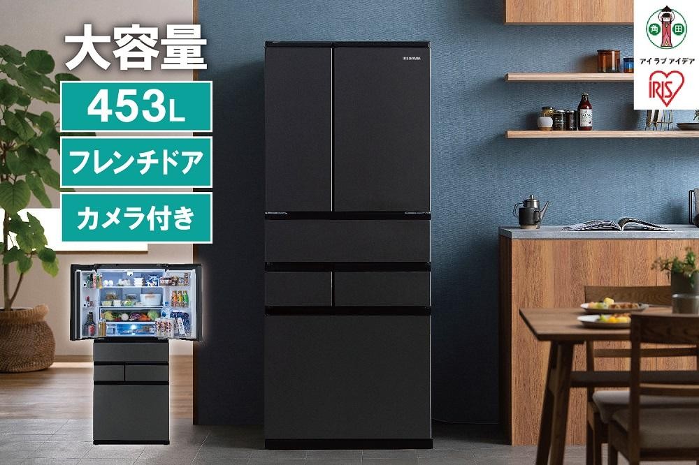 
大型冷蔵庫庫内カメラ付き 453L　IRSN-C45A-Bブラック
