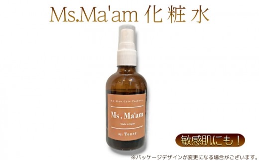 
[№5258-1031]Ms.Ma'am Toner [ 天然 ハーブ 化粧水 スキンケア 化粧品 コスメ 敏感肌 保湿 ]

