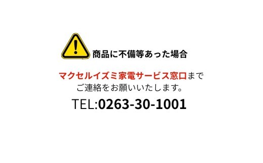 IZUMI　毛玉取り器　毛玉とるとるBasic　充電式　KC-NR525ｰV | 電動 電化製品 家電 毛玉取り器 服 ニット 毛玉 充電式 おしゃれ着 長野県 松本市 ふるさと納税