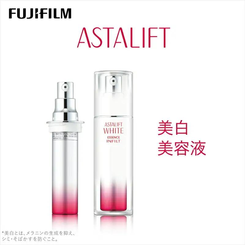 富士フイルム 《美白美容液》アスタリフトホワイト エッセンス インフィルト 30ml(本品×1 レフィル×1)  【 化粧品 】