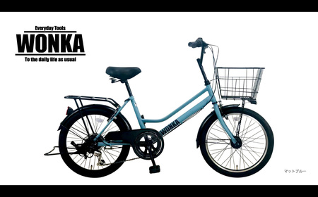 ＜マットブルー＞ 20インチ 自転車 【WONKAミニ】 完全組立 でお届け! ウォンカ アウトドア K2466