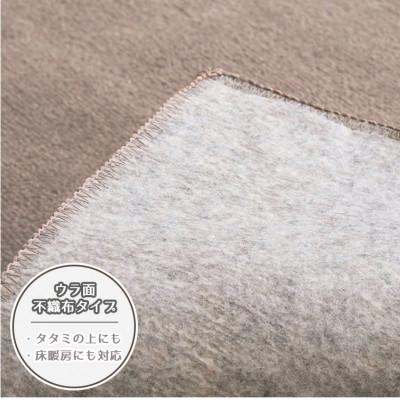 ふるさと納税 和泉市 【江戸間10畳】ベーシックカラーリビングカーペット ベージュ(ストーリー10畳BE) |  | 01