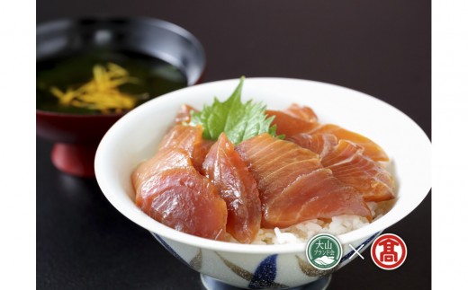 天然ぶりづけ丼の素(90g×7本・計630g)【T-BP1】【大山ブランド会】 【鳥取県 境港市】