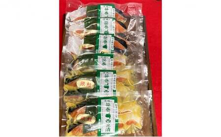 銀鮭西京漬2切3パック＆銀鮭甘塩漬2切3パック【定期便12ヶ月お届け】 
