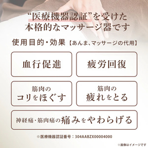 ATEX ルルドプレミアムシートマッサージャー_OS162-0003