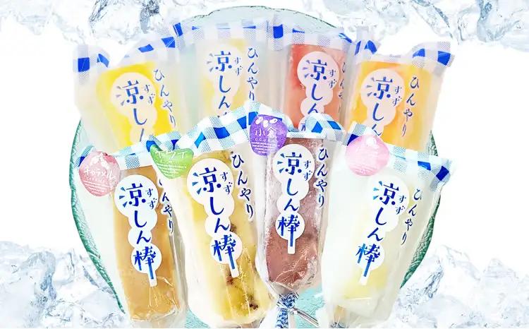 涼しん棒（葛バー）16本セット　85P5601【山田桂月堂】