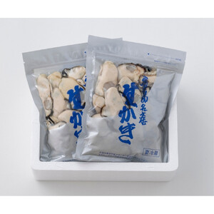 米田海産の広島かき むき身 1kg (0.5kg×2袋) 【加熱調理用】（2026年12月より順次発送）