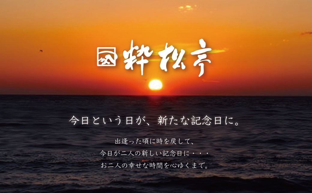 客室イメージ