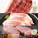 【ふるさと納税】【3回定期便】【おおいた和牛】食べ比べ充実コース 総計1.3kg ｜ 肉質4等級以上 こだわりの逸品 | 定期便 ロース スライス もも サーロイン ステーキ ヒレ 由布市 湯布院 由布院 ゆふいん 大分 九州 お取り寄せグルメ 国産牛 ブランド牛 お楽しみ