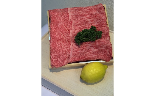 近江牛　すきやき用　モモ又はカタ又は肩ロース650g（約4人前）