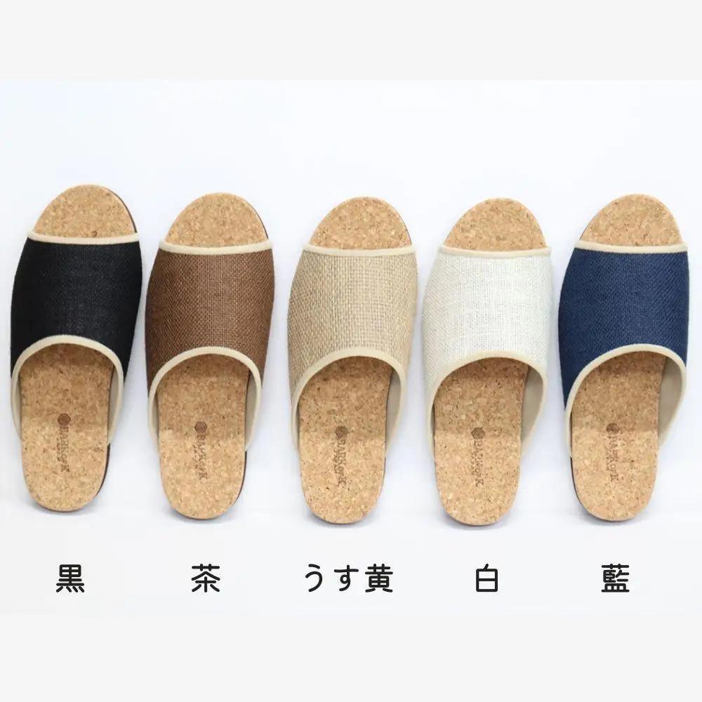 ルームシューズの理想形。天然素材、静音性、高反発クッションで足にやさしい、コルクでむれにくい、綿や麻の素材で、春夏らしいデザイン。「バークオブケイ」コルクルームシューズ爽（Made in Japanの
