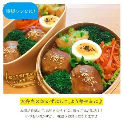 ふるさと納税 門川町 肉巻きおにぎり(計3.6kg・120g×30P)(門川町) |  | 02