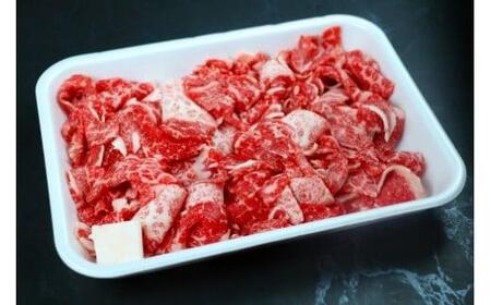 近江牛 こま切れ 1kg 近江牛 近江牛 近江牛 近江牛 近江牛
