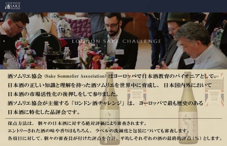 I34 純米大吟醸　神都の祈り　御裳濯川1本入り