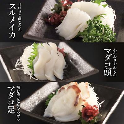 ふるさと納税 利尻富士町 お造り5種セット〜タコ頭・タコ足・イカ・ヒラメ・ソイ〜<利尻漁業協同組合> |  | 02