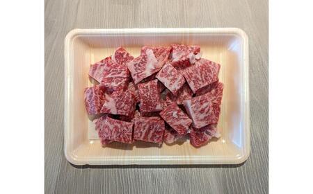 くまもと 黒毛和牛 和王 サイコロステーキ 約1000g（約500g×2P）【菊池地域農業協同組合】[AYBR035]