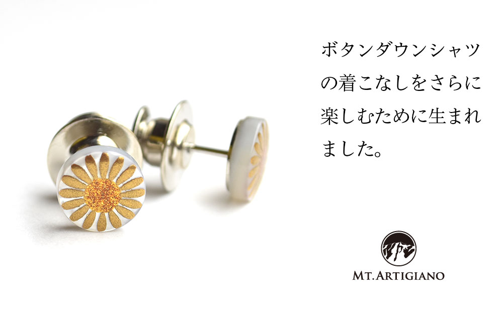ボタンダウンピアス Japan 菊 F6P-0362
