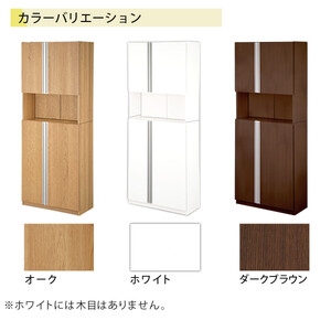 からくり扉付きシューズボックス 幅75cm（オーク）シューズボックス スリム 最大 36足 収納 大容量 ハイタイプ 扉付き シューズラック 靴箱 木製 靴入れ 収納棚 玄関収納 薄型 扉 下駄箱 靴